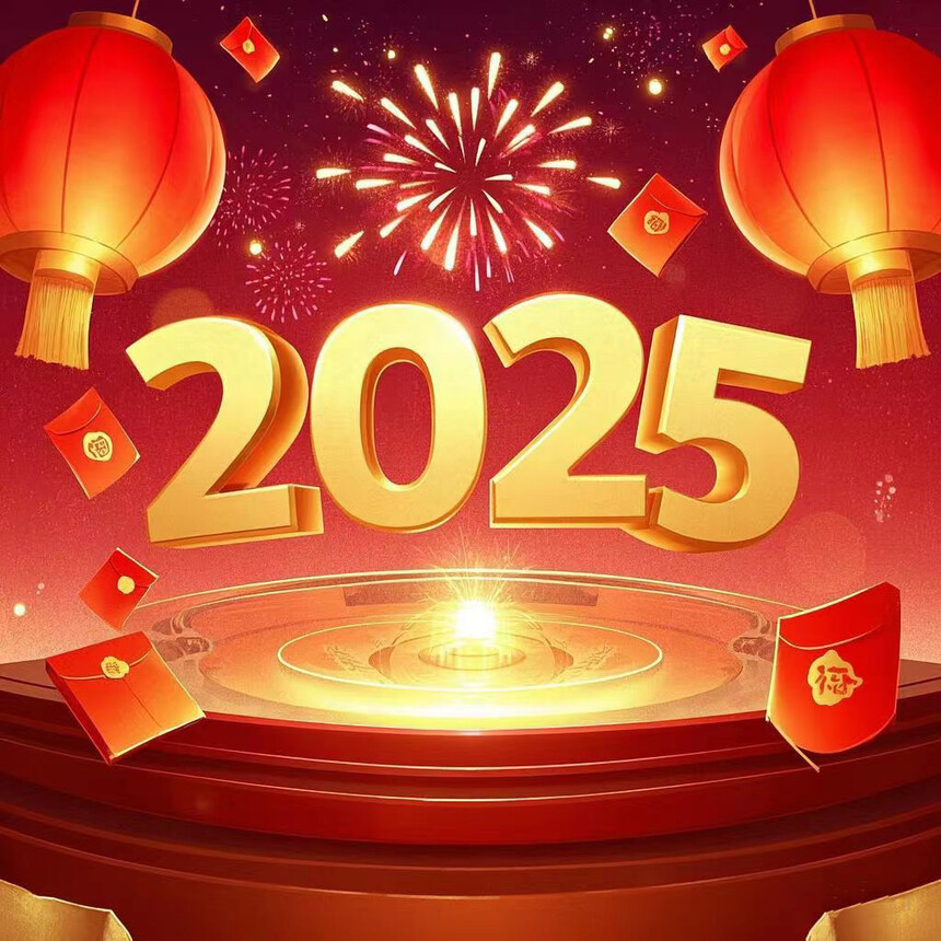 1735609397154840.jpg 微(wēi)信圖片_20241231085220.jpg