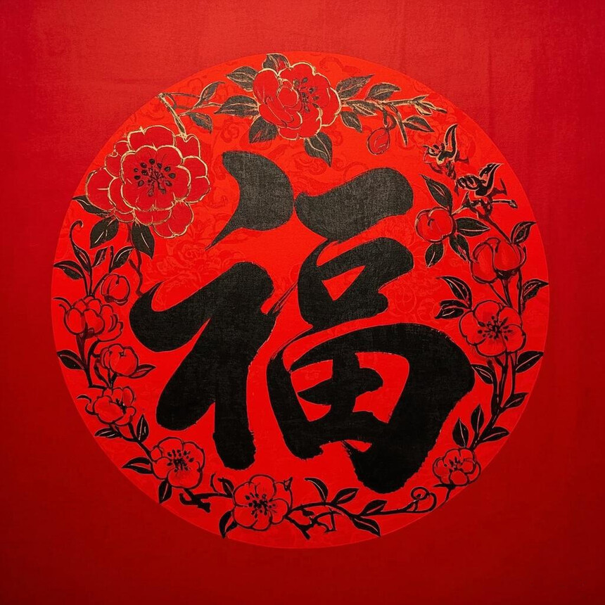 1735610124638178.jpg 微(wēi)信圖片_20241231094915.jpg