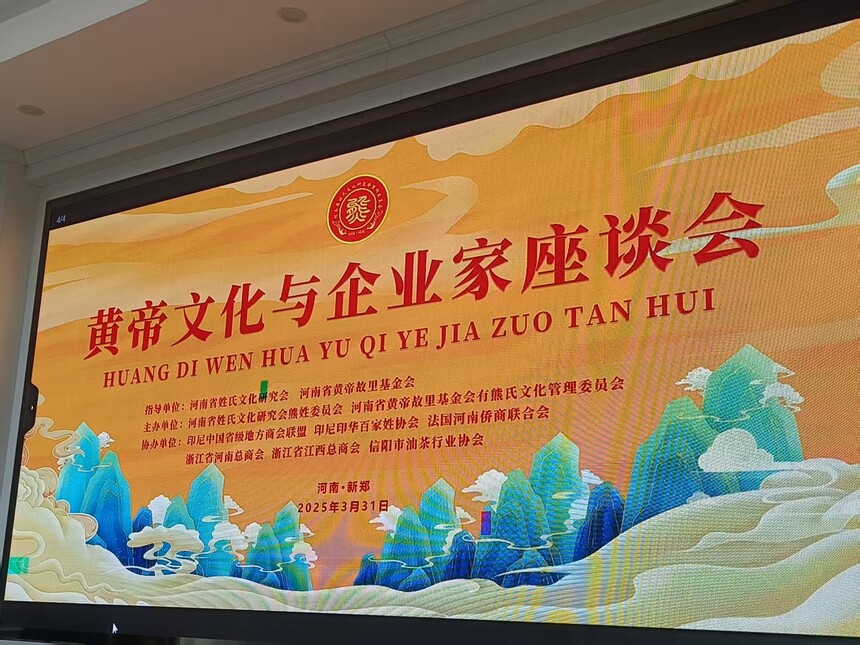 1743483620772940.jpg 微(wēi)信圖片_20250401102822.jpg