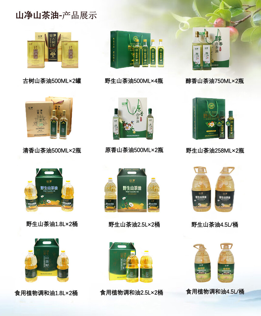 1745721353113091.jpg 産品圖片.jpg