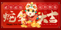 元旦有(yǒu)禮,“油”相(xiàng)送