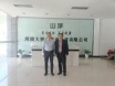 領導莅臨,引領公司發展新征程