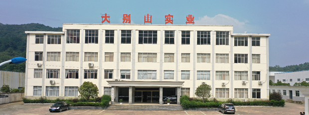 河(hé)南(nán)大(dà)别山(shān)茶油公司聯系方式